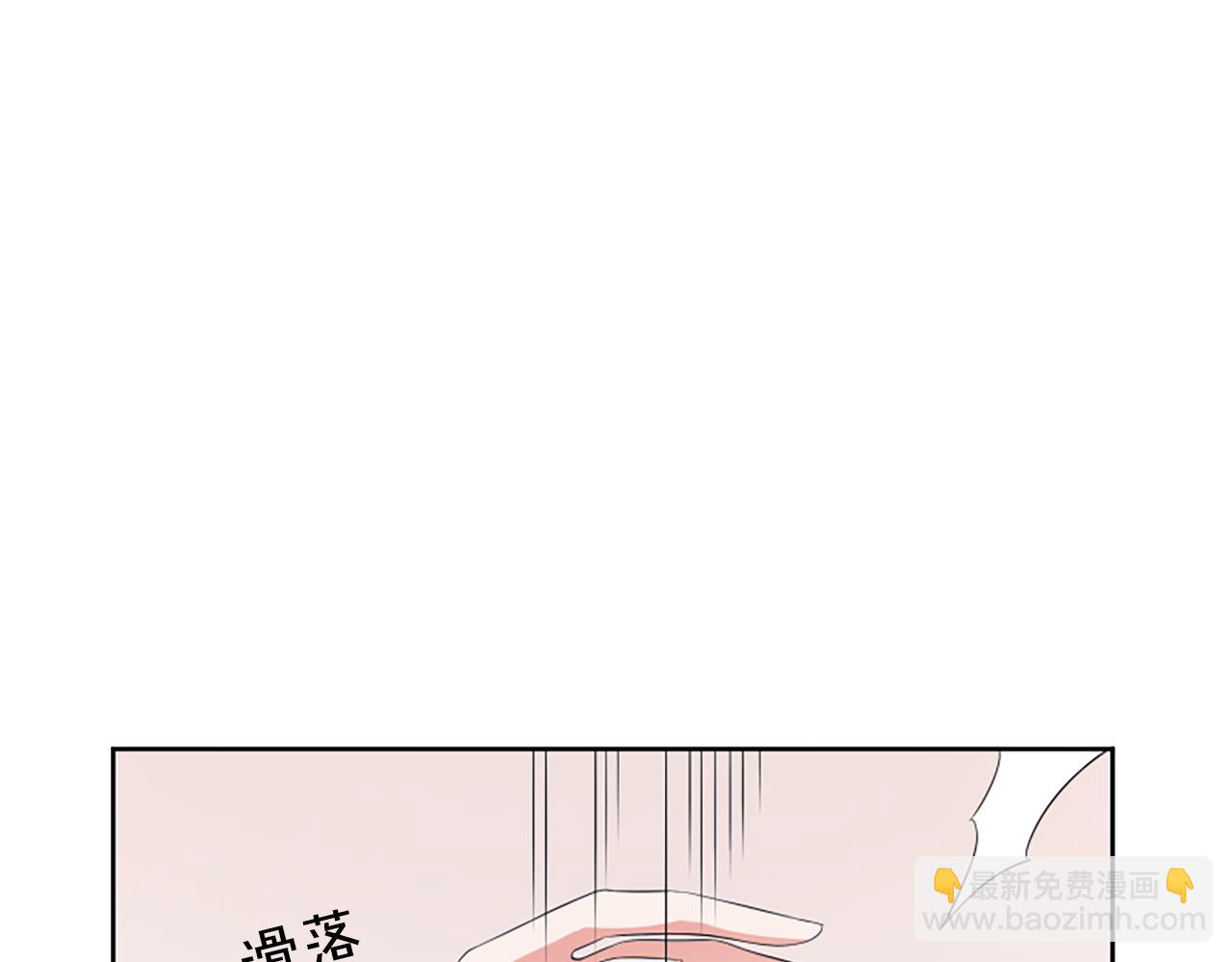 第1话 转生恶女75
