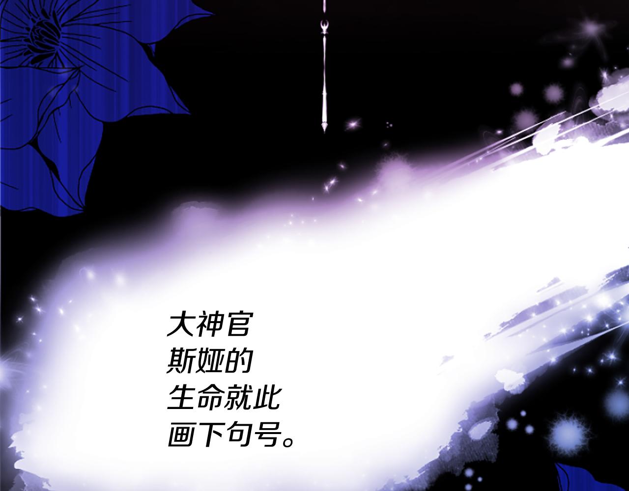 第1话 转生恶女85