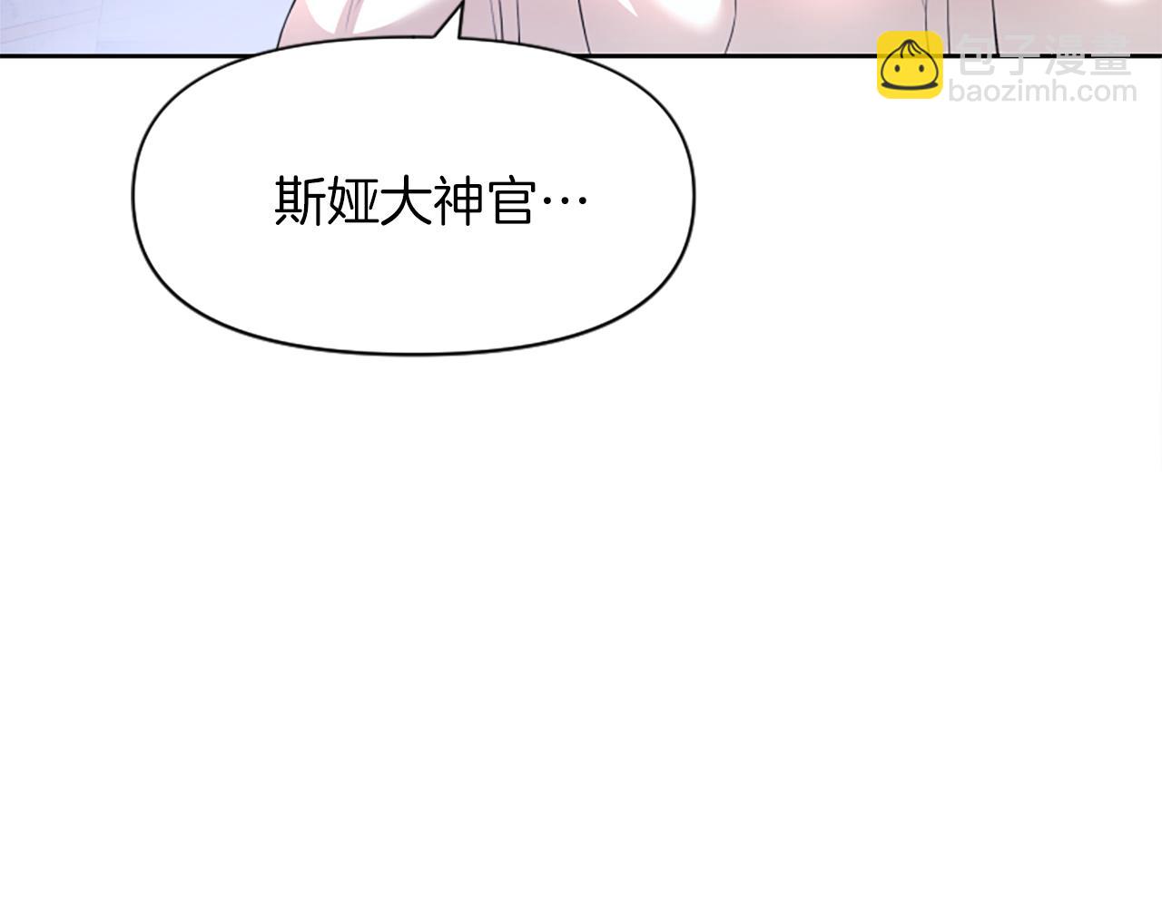 第1话 转生恶女9