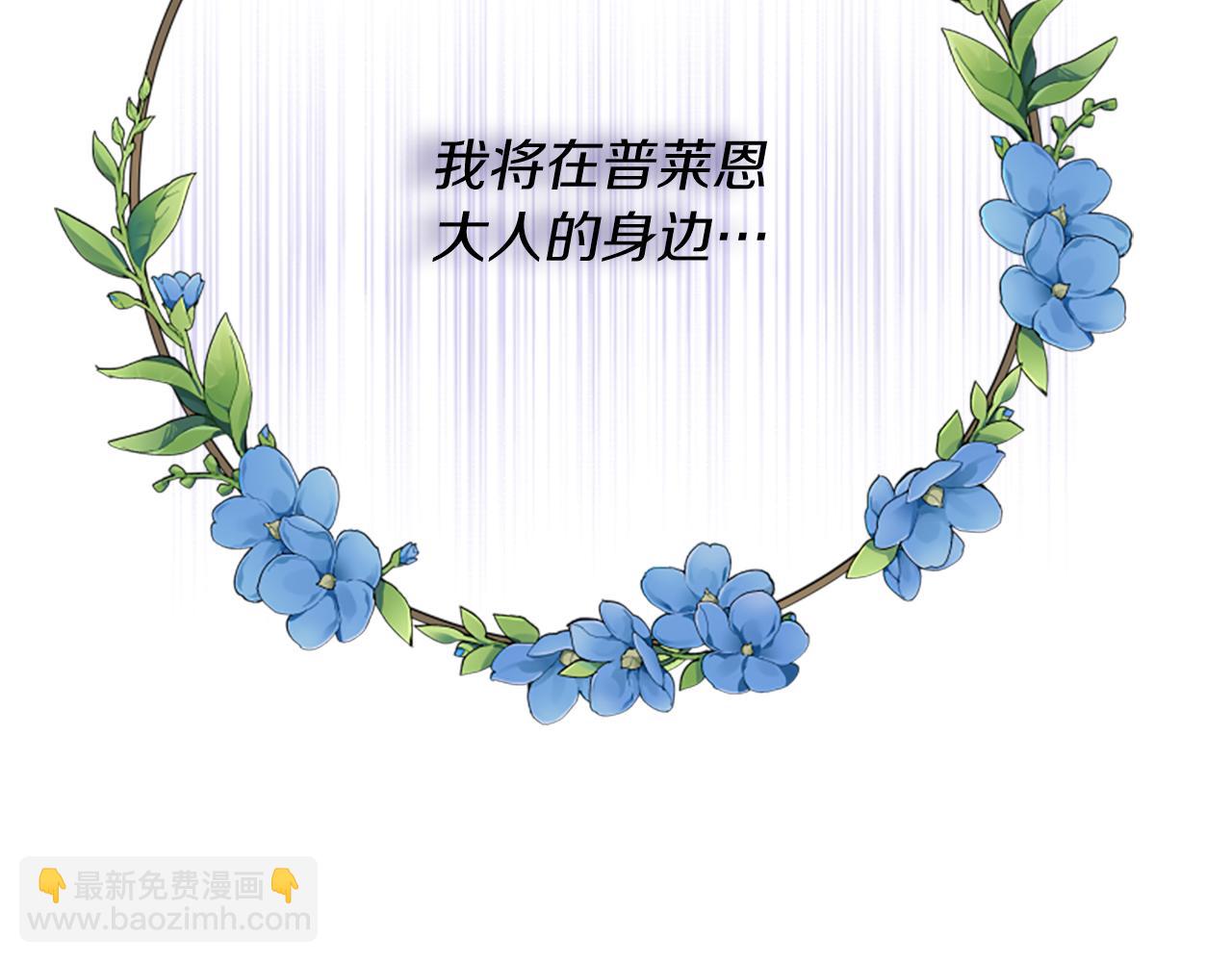 第1话 转生恶女91