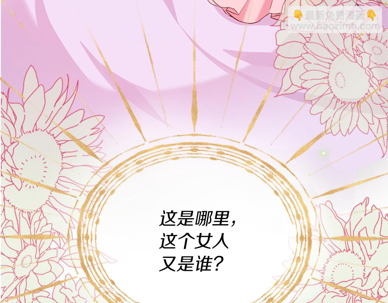 第1话 转生恶女95