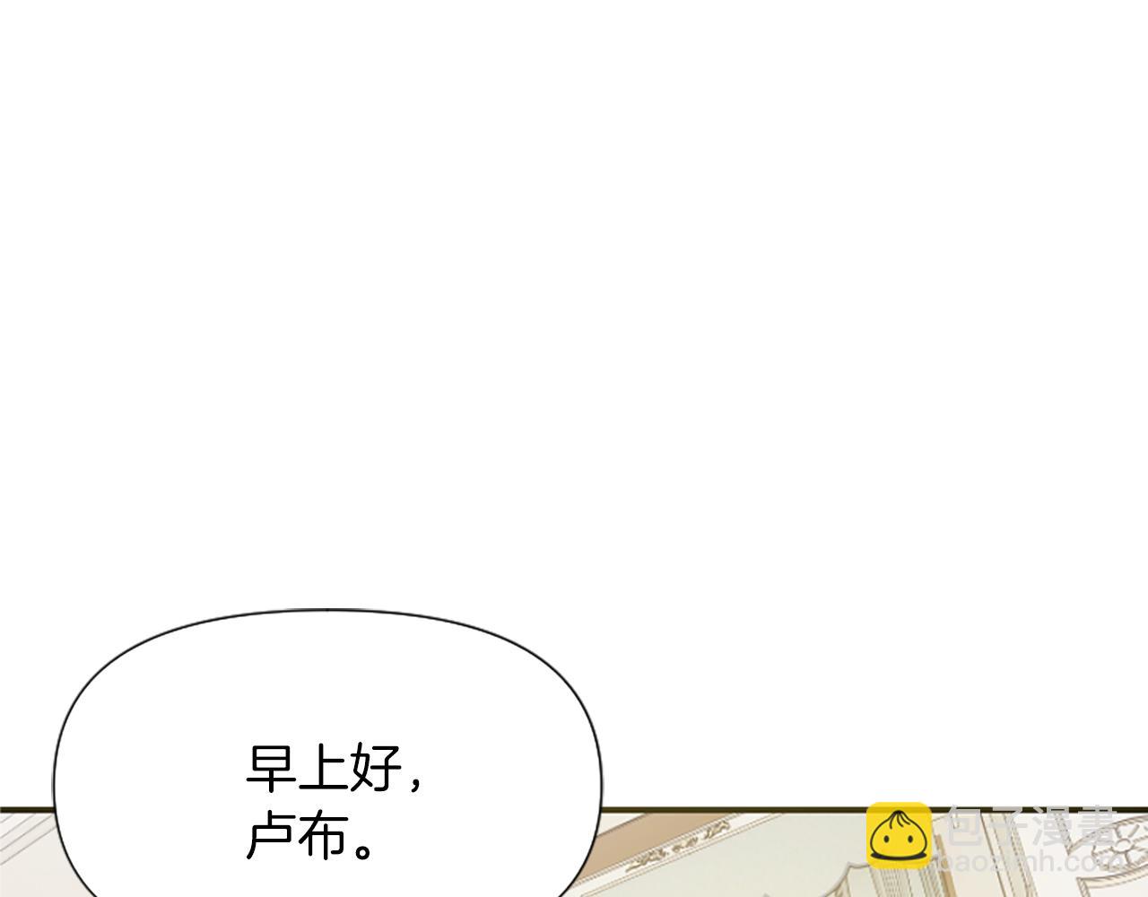 第2话 幕后高人1