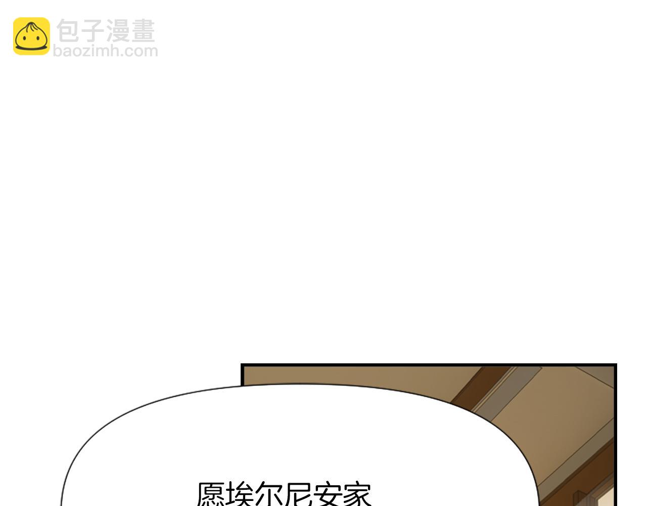 第2话 幕后高人118