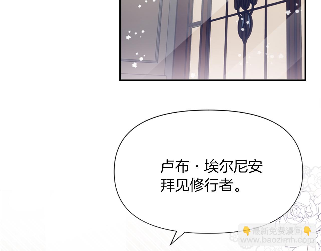 第2话 幕后高人120