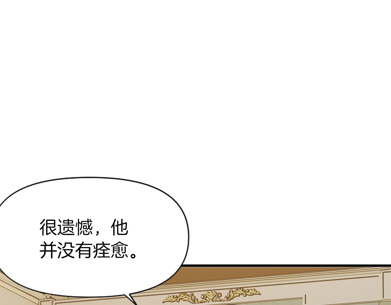 第2话 幕后高人137