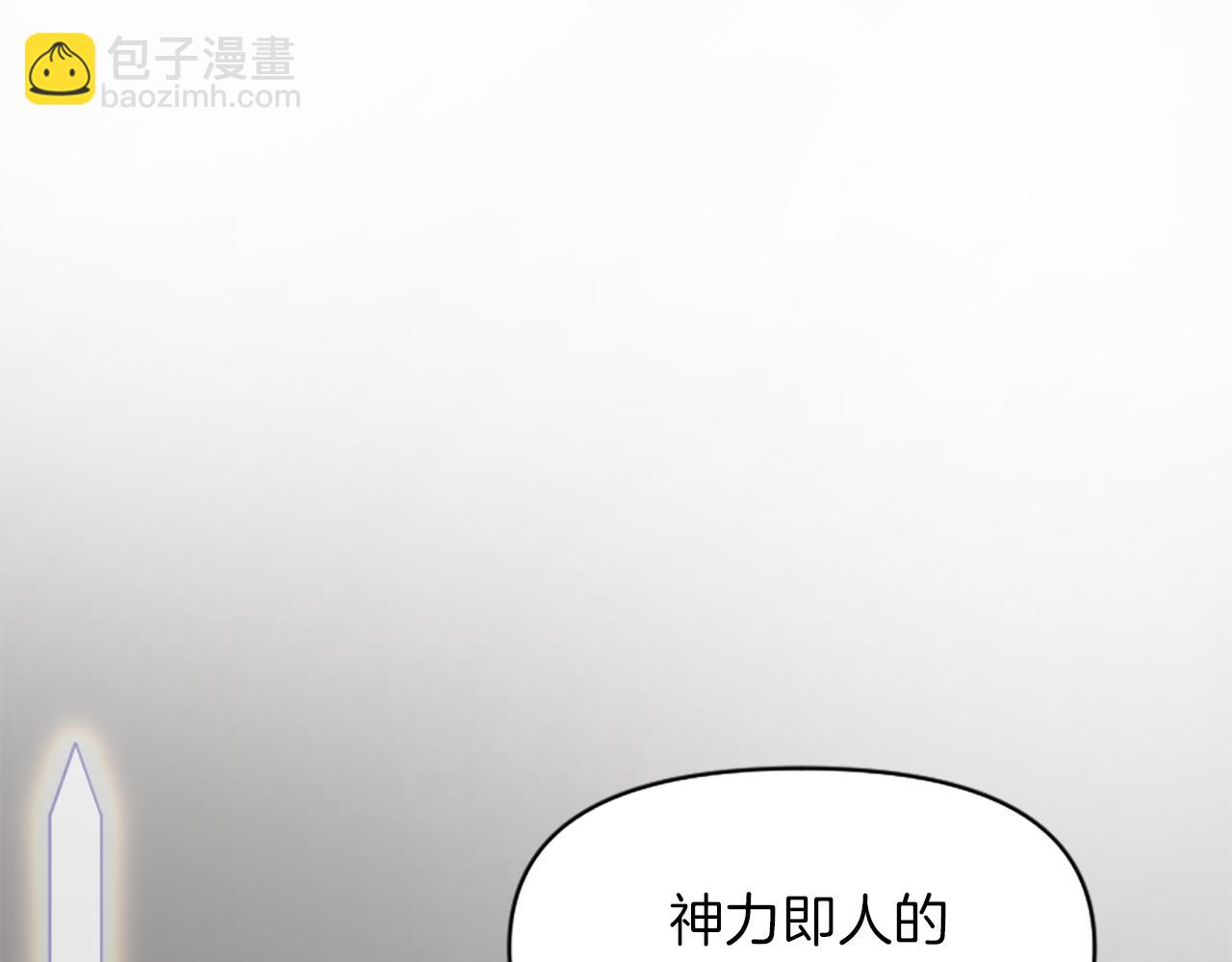 第2话 幕后高人144