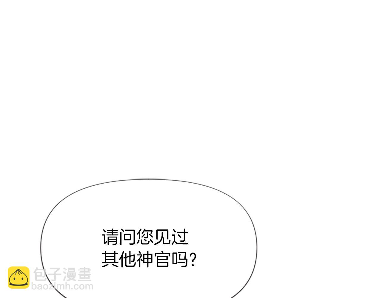 第2话 幕后高人177