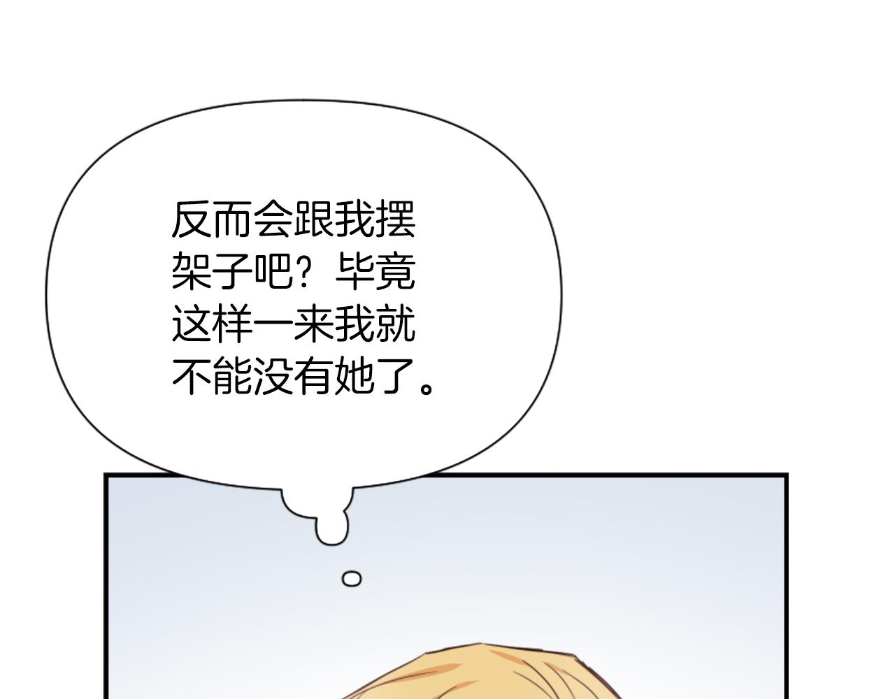 第2话 幕后高人229