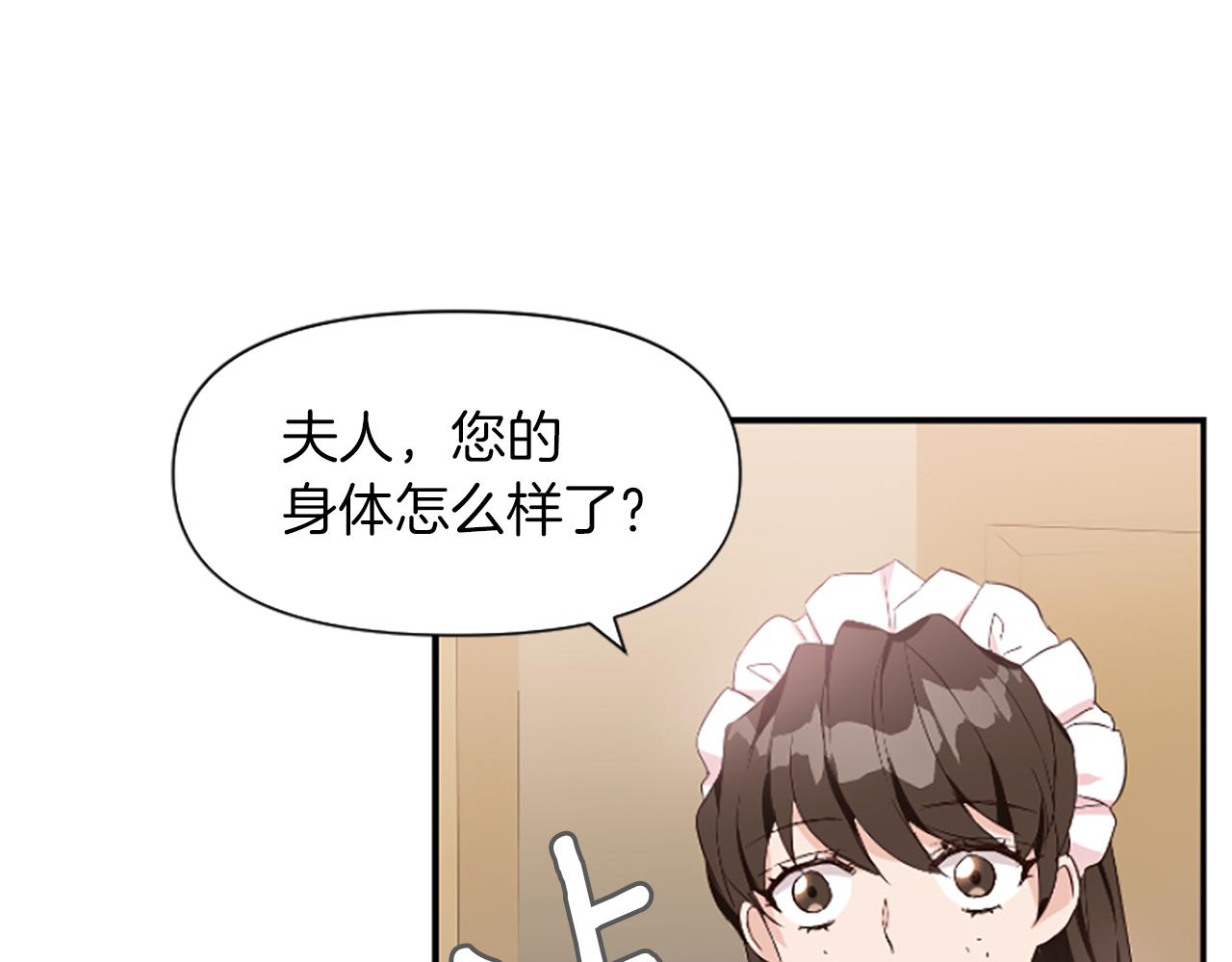 第2话 幕后高人250