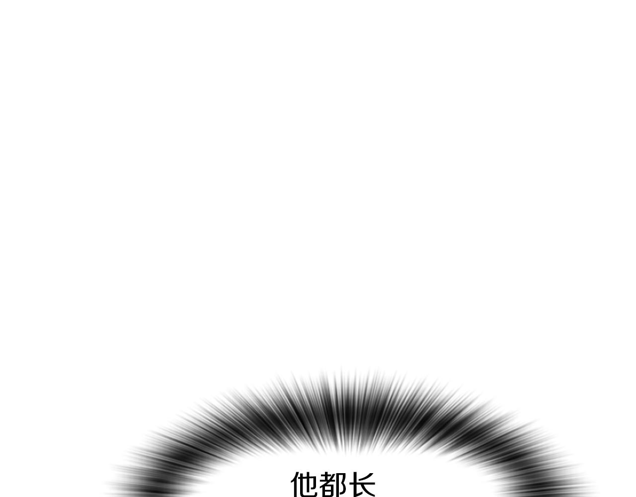 第2话 幕后高人26