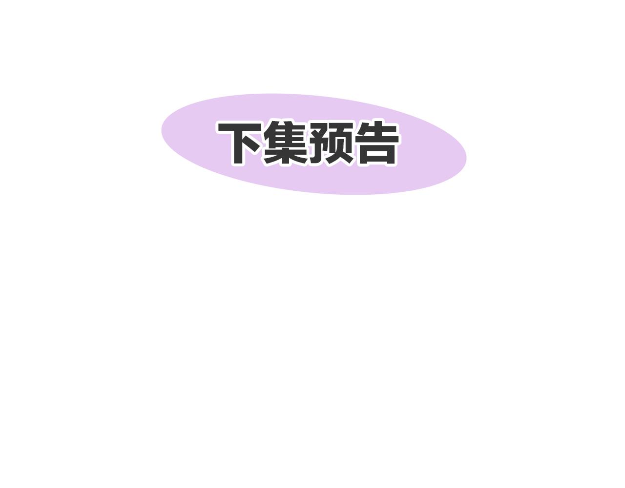 第2话 幕后高人279