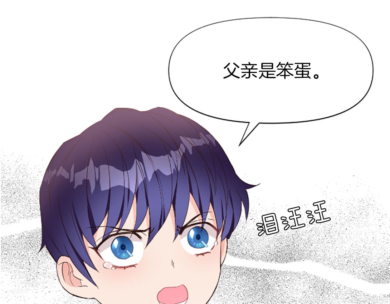 第2话 幕后高人280
