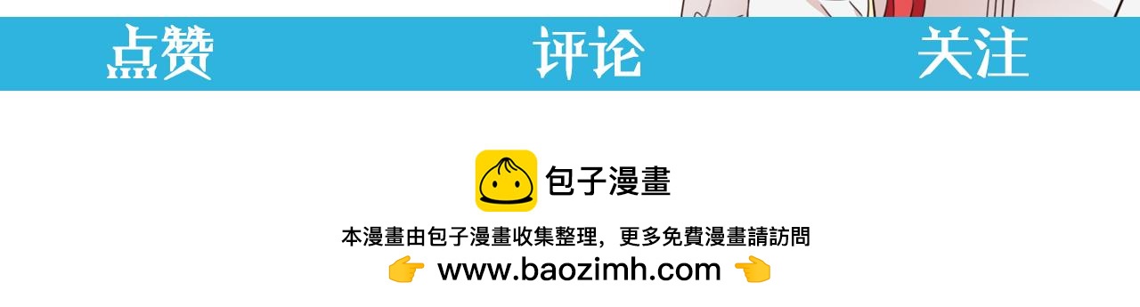 第2话 幕后高人288