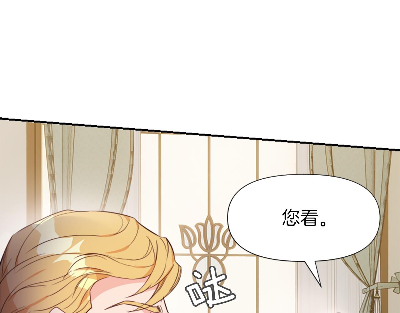 第2话 幕后高人29