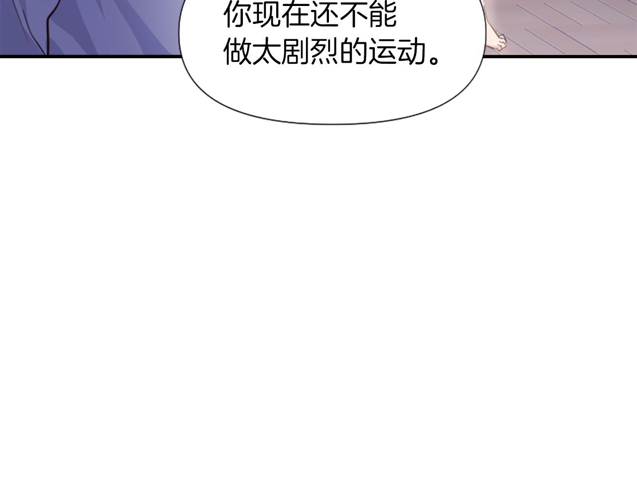 第2话 幕后高人31