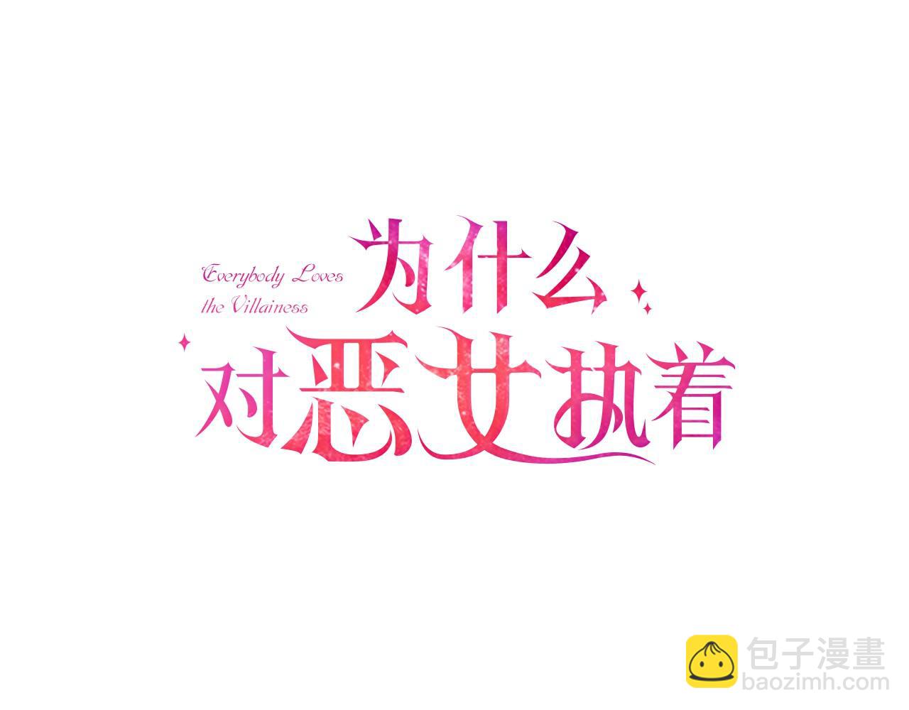 第2话 幕后高人40
