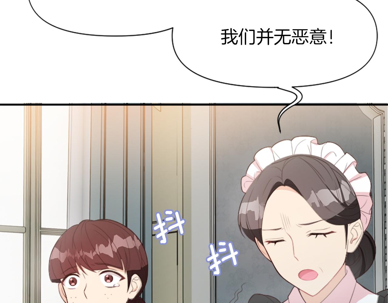第2话 幕后高人75