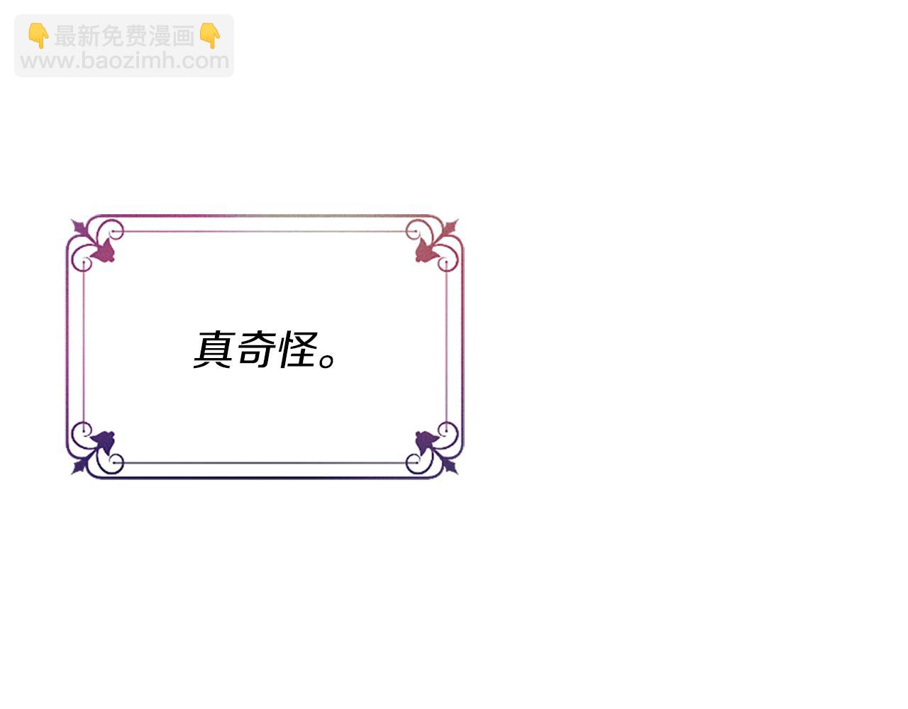 第2话 幕后高人78