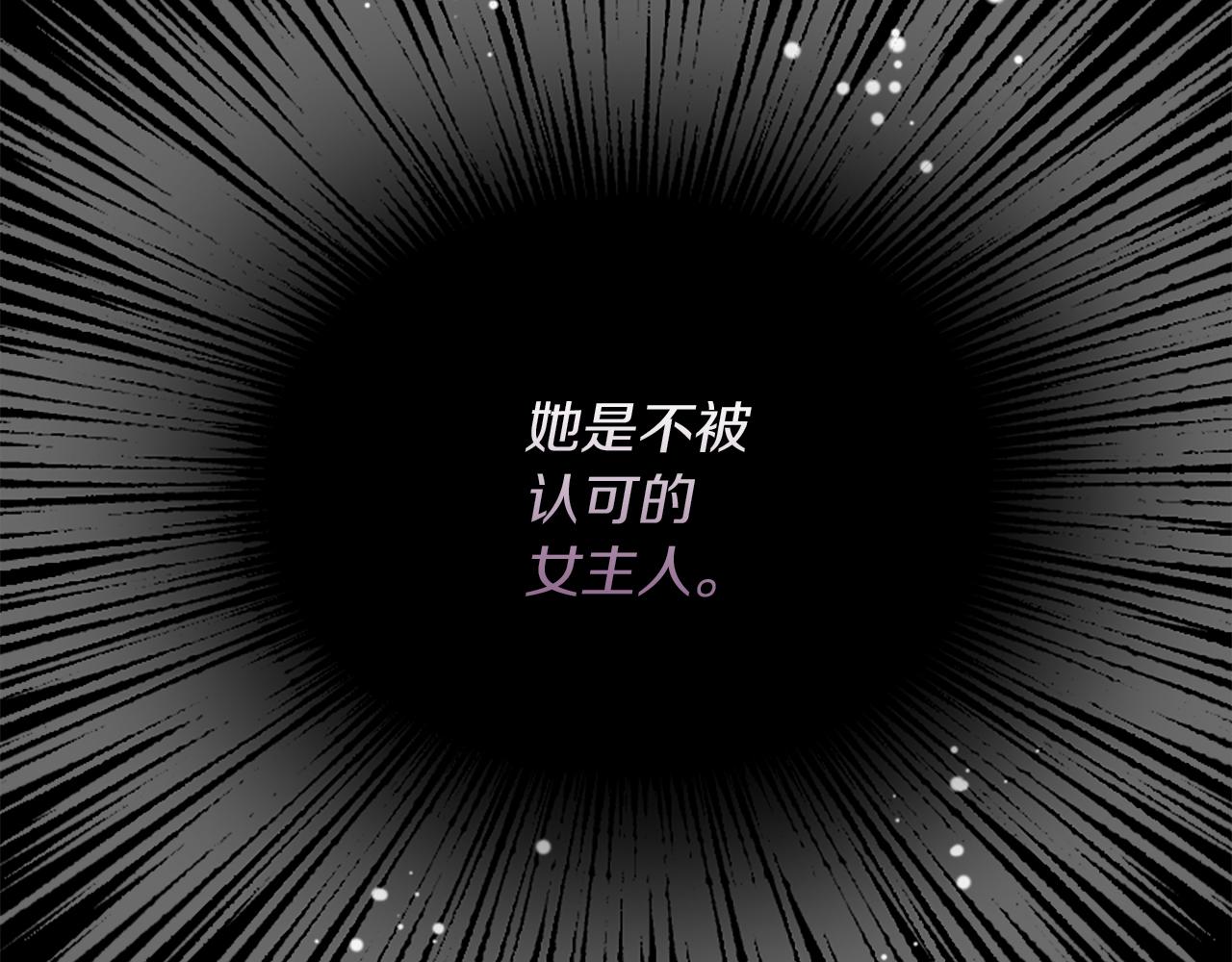 第2话 幕后高人91