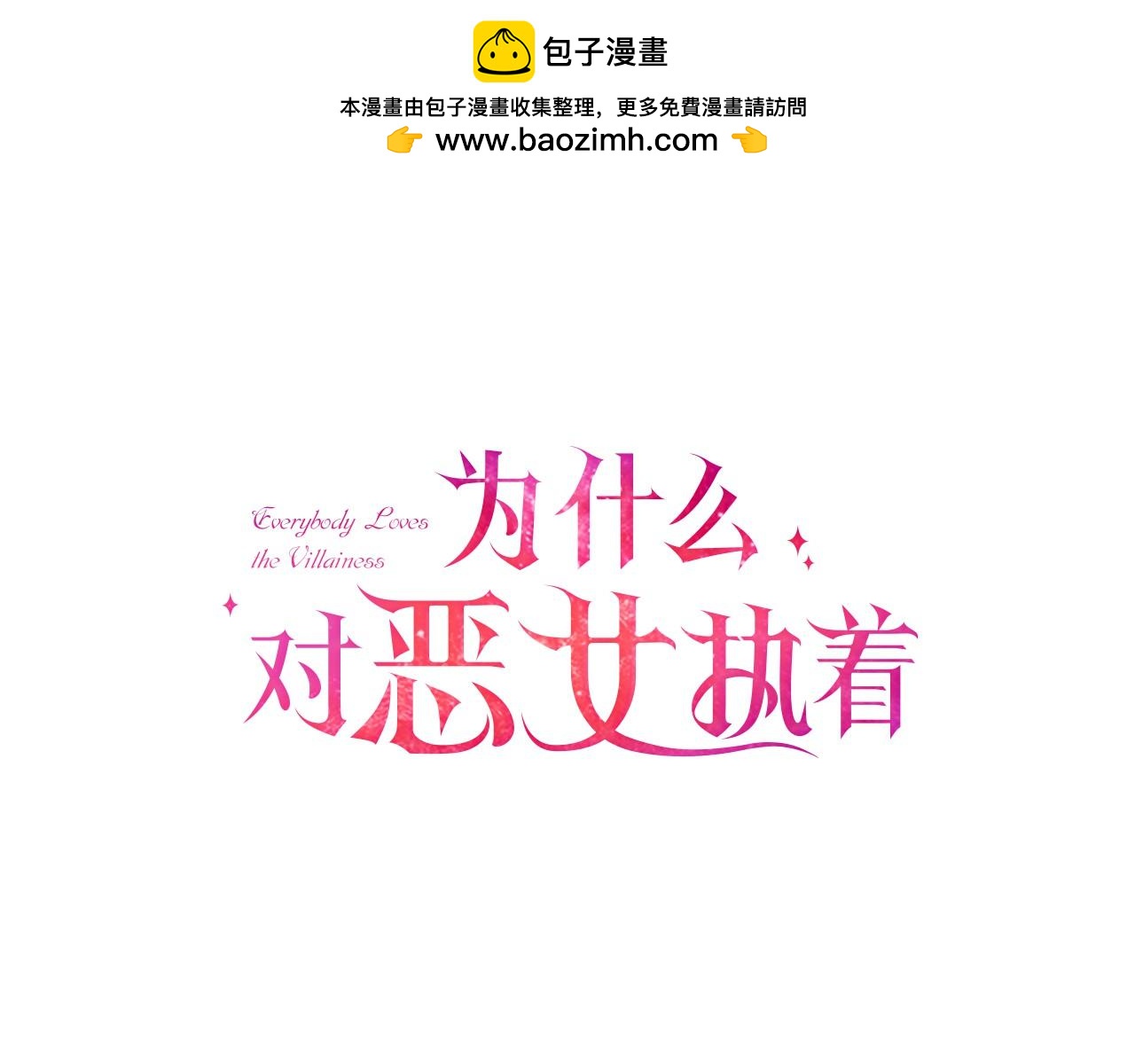 第7话  找出真凶0