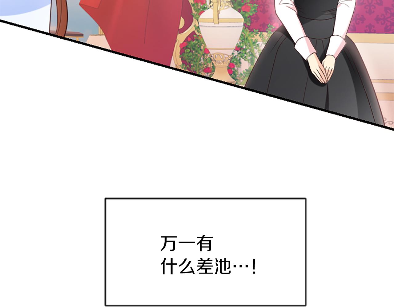 第7话  找出真凶10