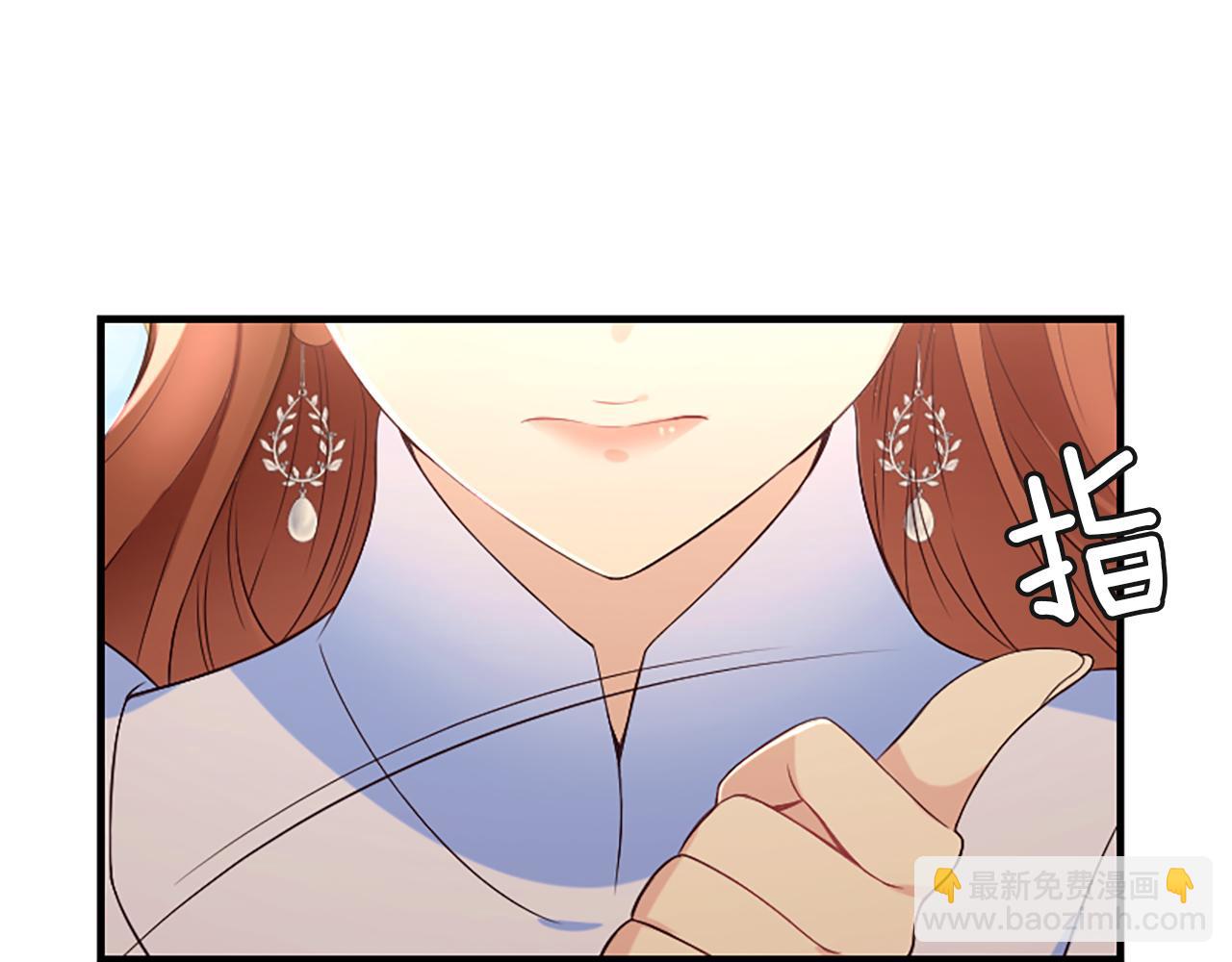 第7话  找出真凶11