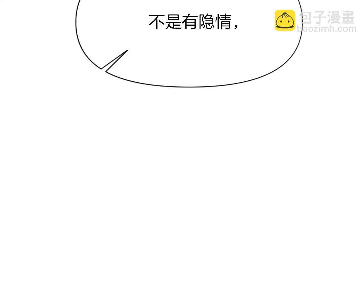 第7话  找出真凶115