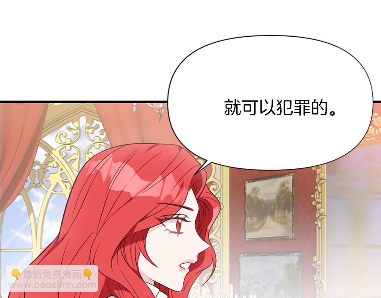 第7话  找出真凶116