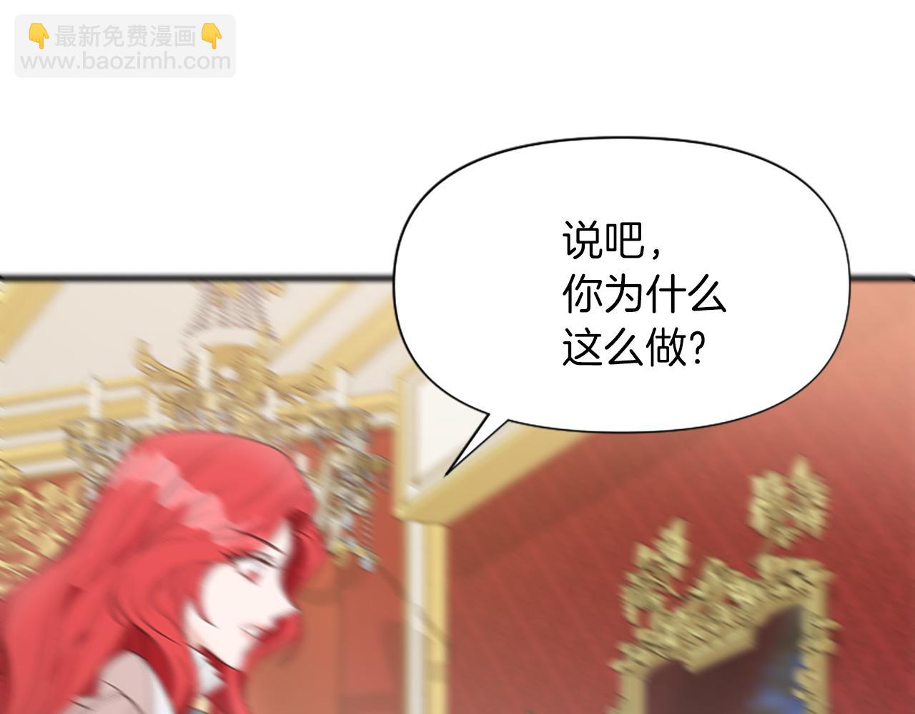 第7话  找出真凶118