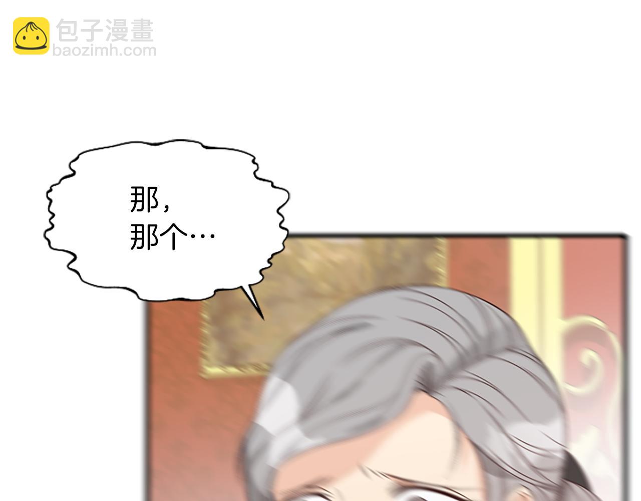 第7话  找出真凶120