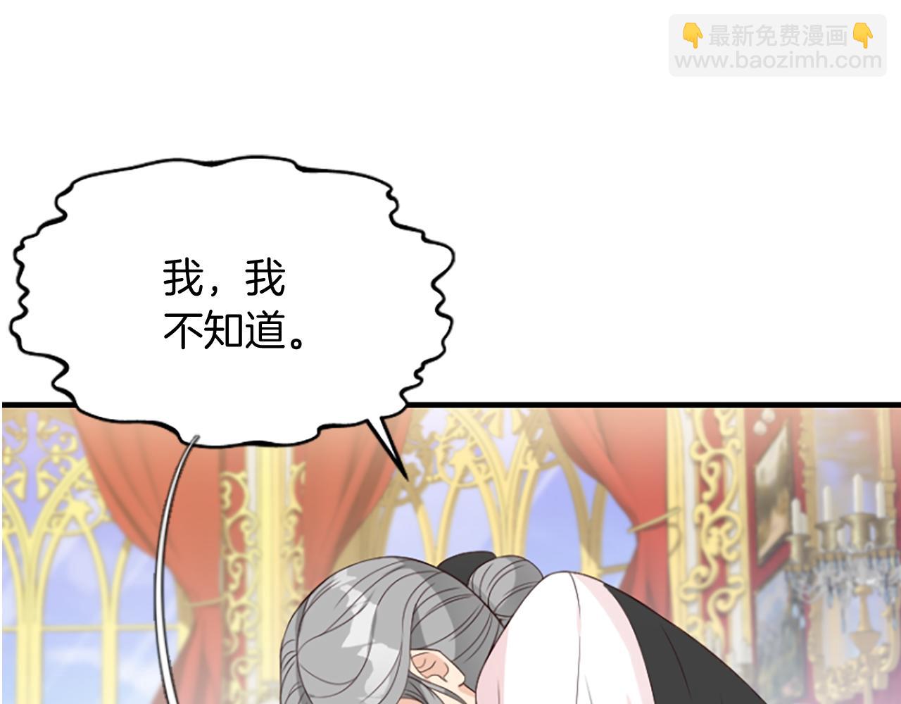 第7话  找出真凶128
