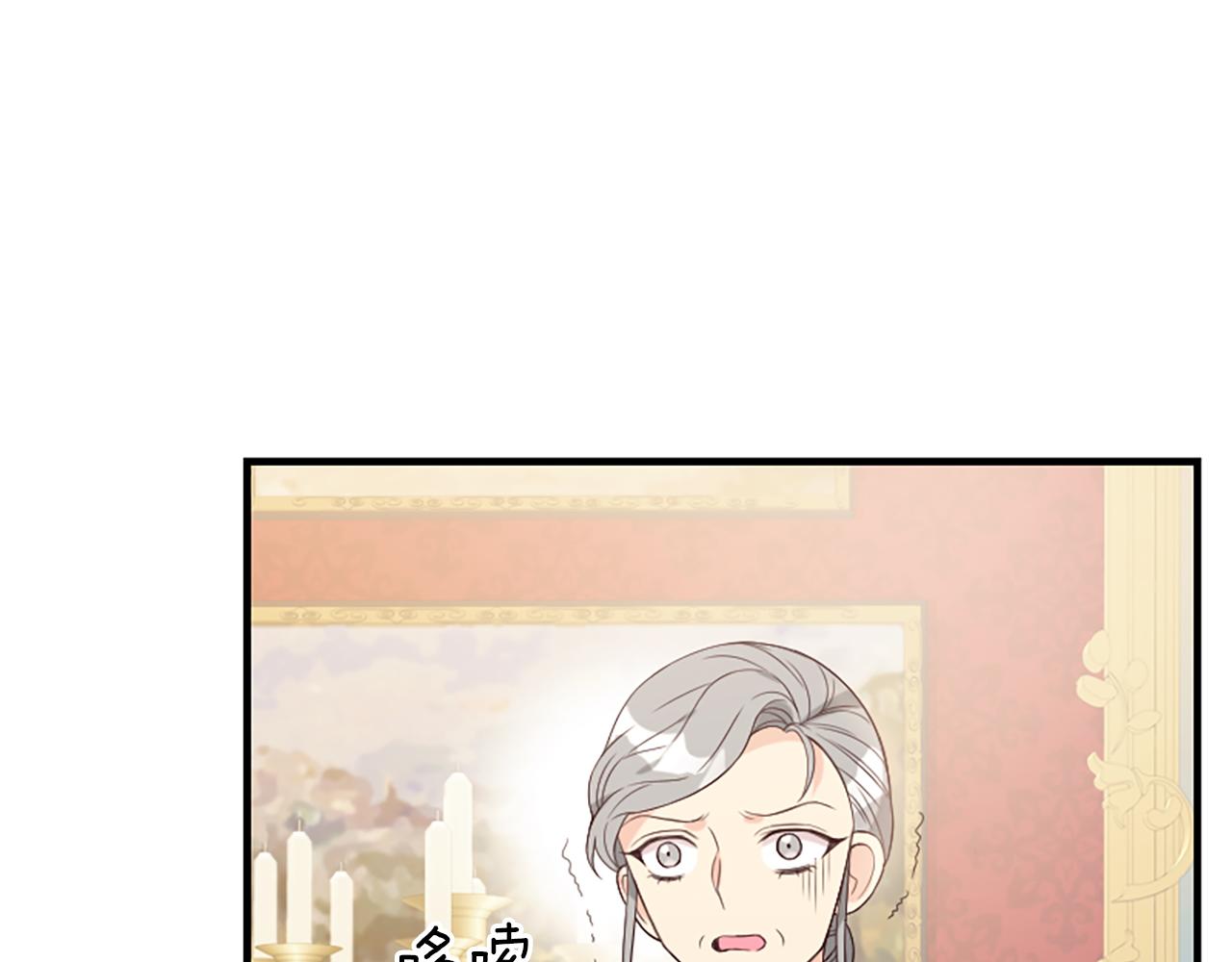 第7话  找出真凶13