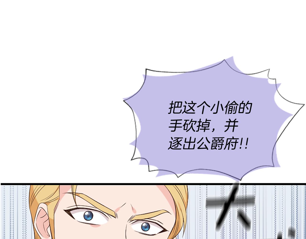 第7话  找出真凶130