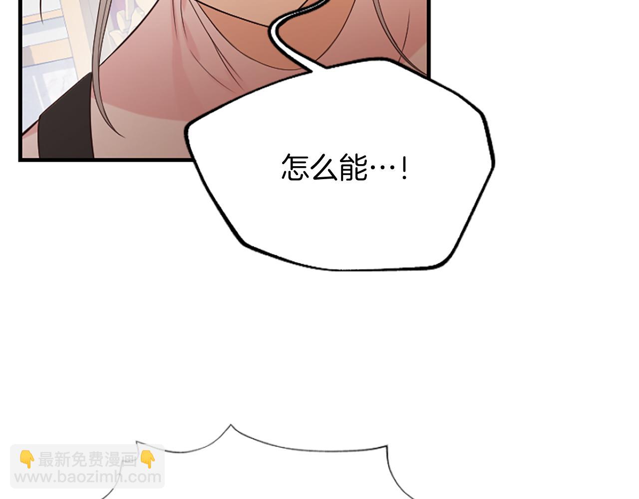第7话  找出真凶134