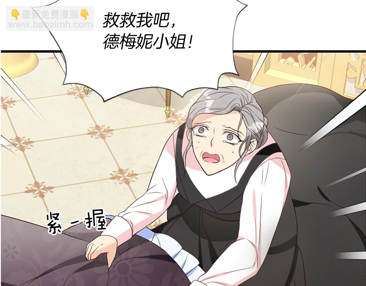 第7话  找出真凶135