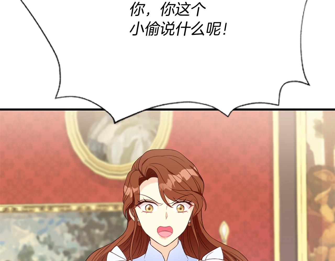 第7话  找出真凶138