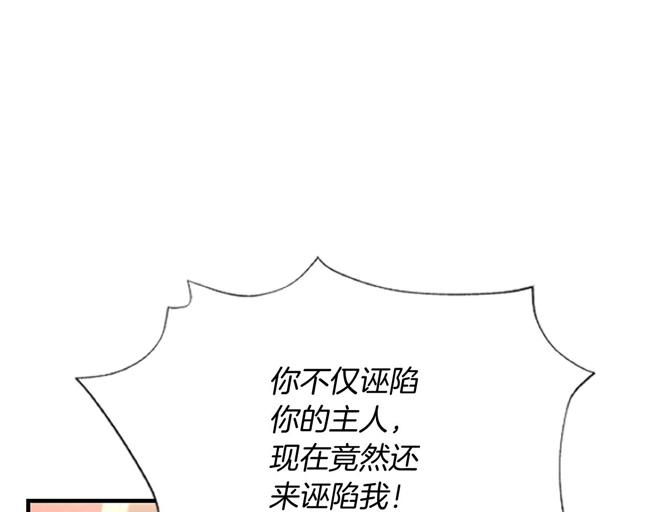 第7话  找出真凶141