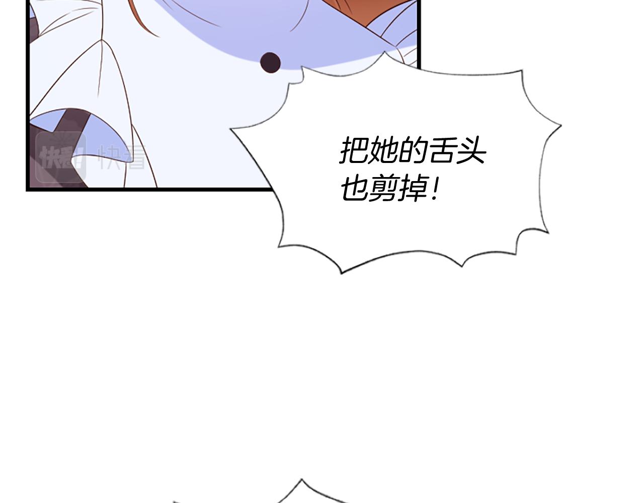 第7话  找出真凶143