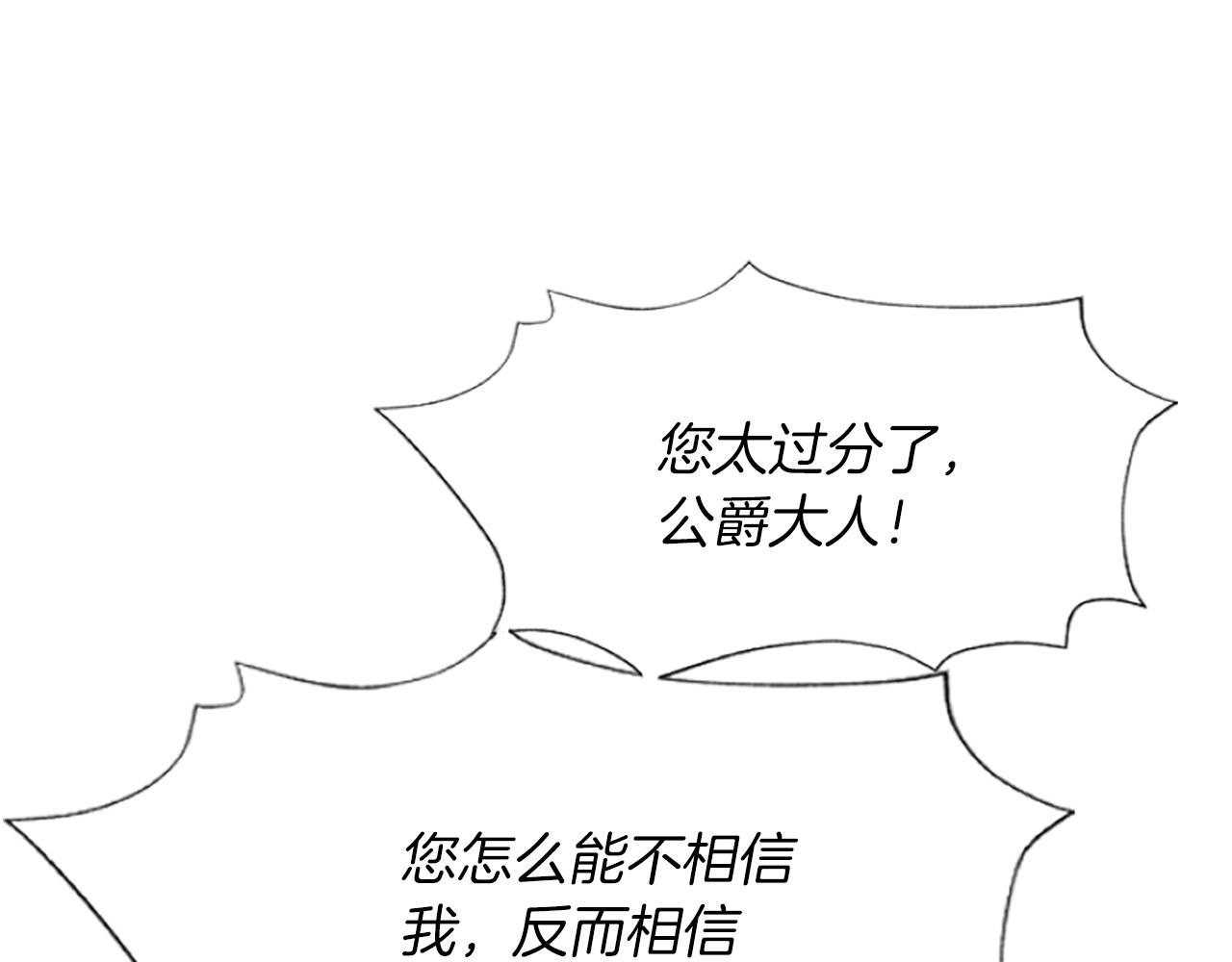 第7话  找出真凶153