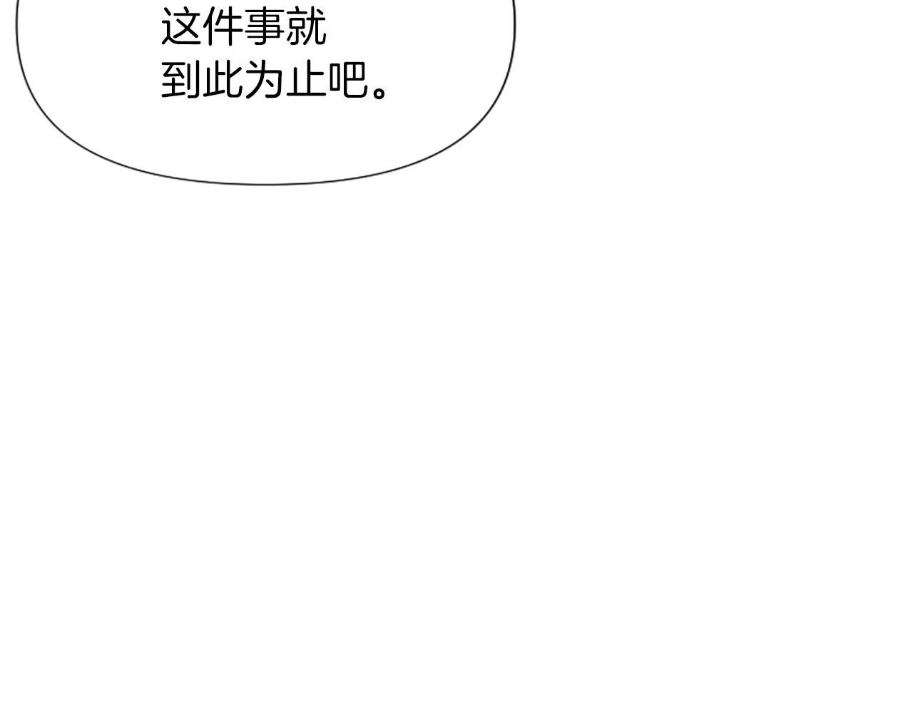 第7话  找出真凶164