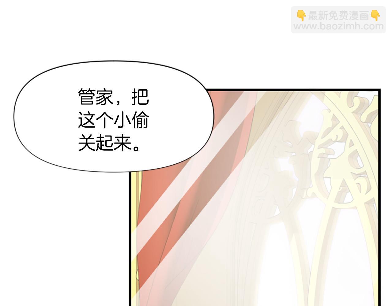 第7话  找出真凶165