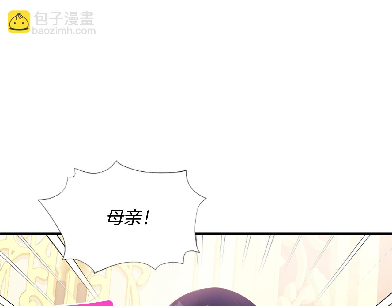 第7话  找出真凶170