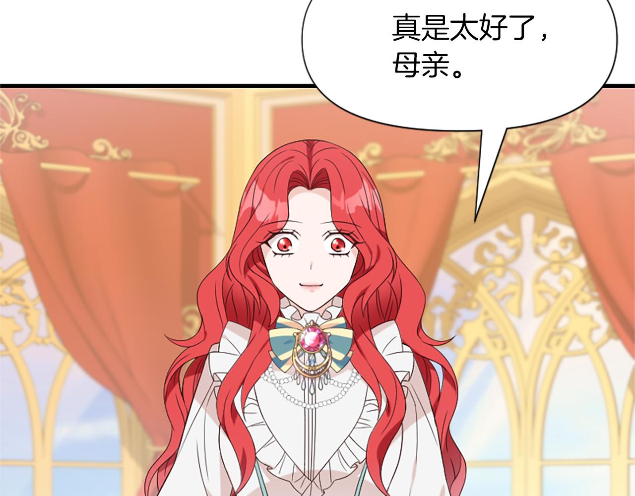 第7话  找出真凶173