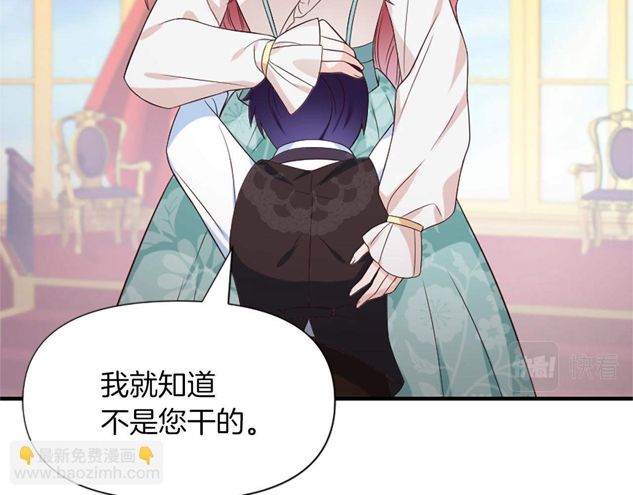 第7话  找出真凶174
