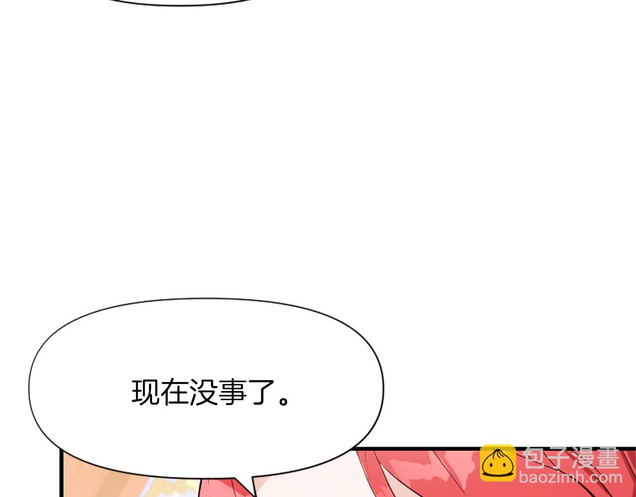 第7话  找出真凶175