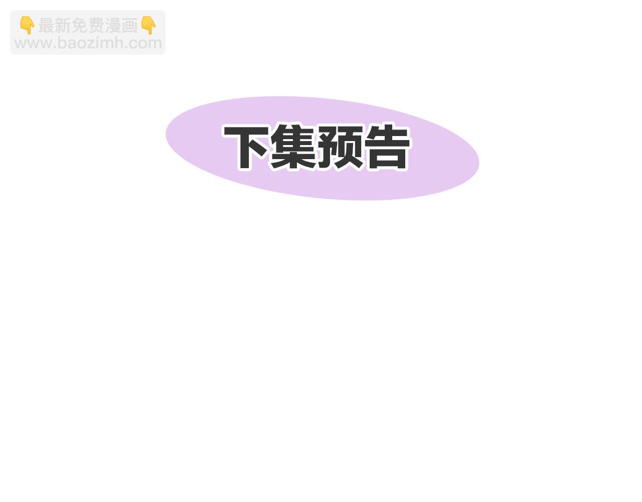 第7话  找出真凶197