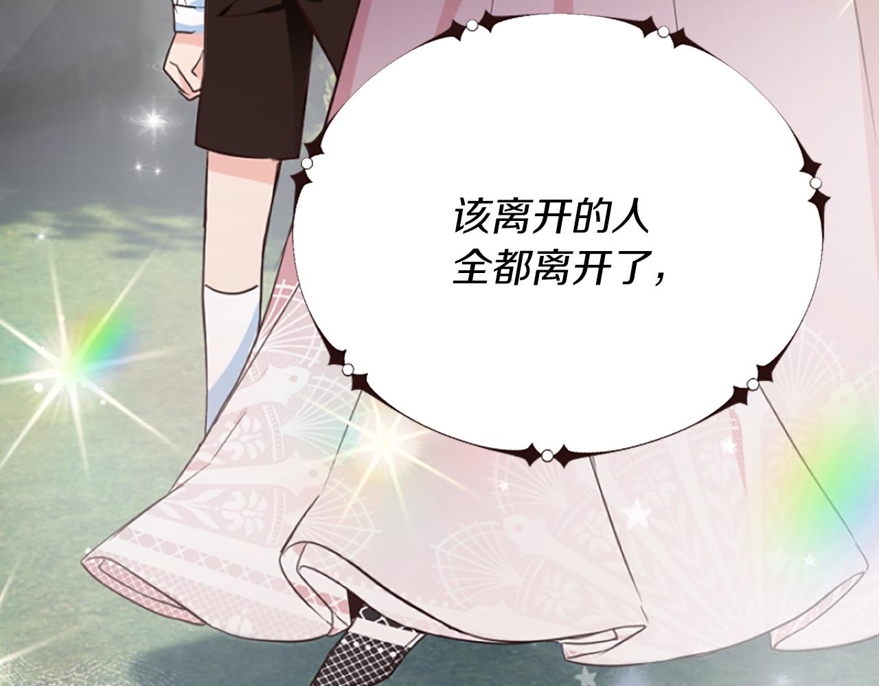 第7话  找出真凶201