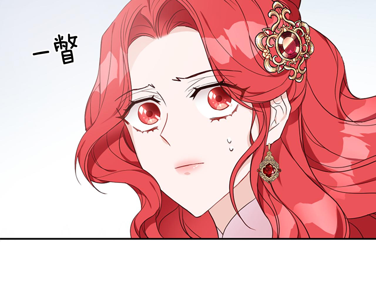 第7话  找出真凶203