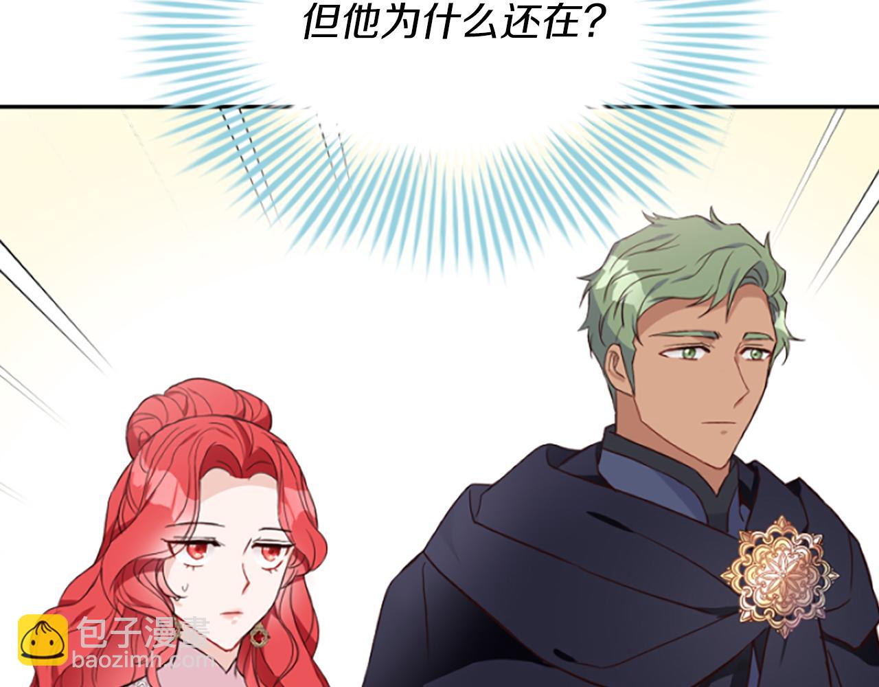 第7话  找出真凶205