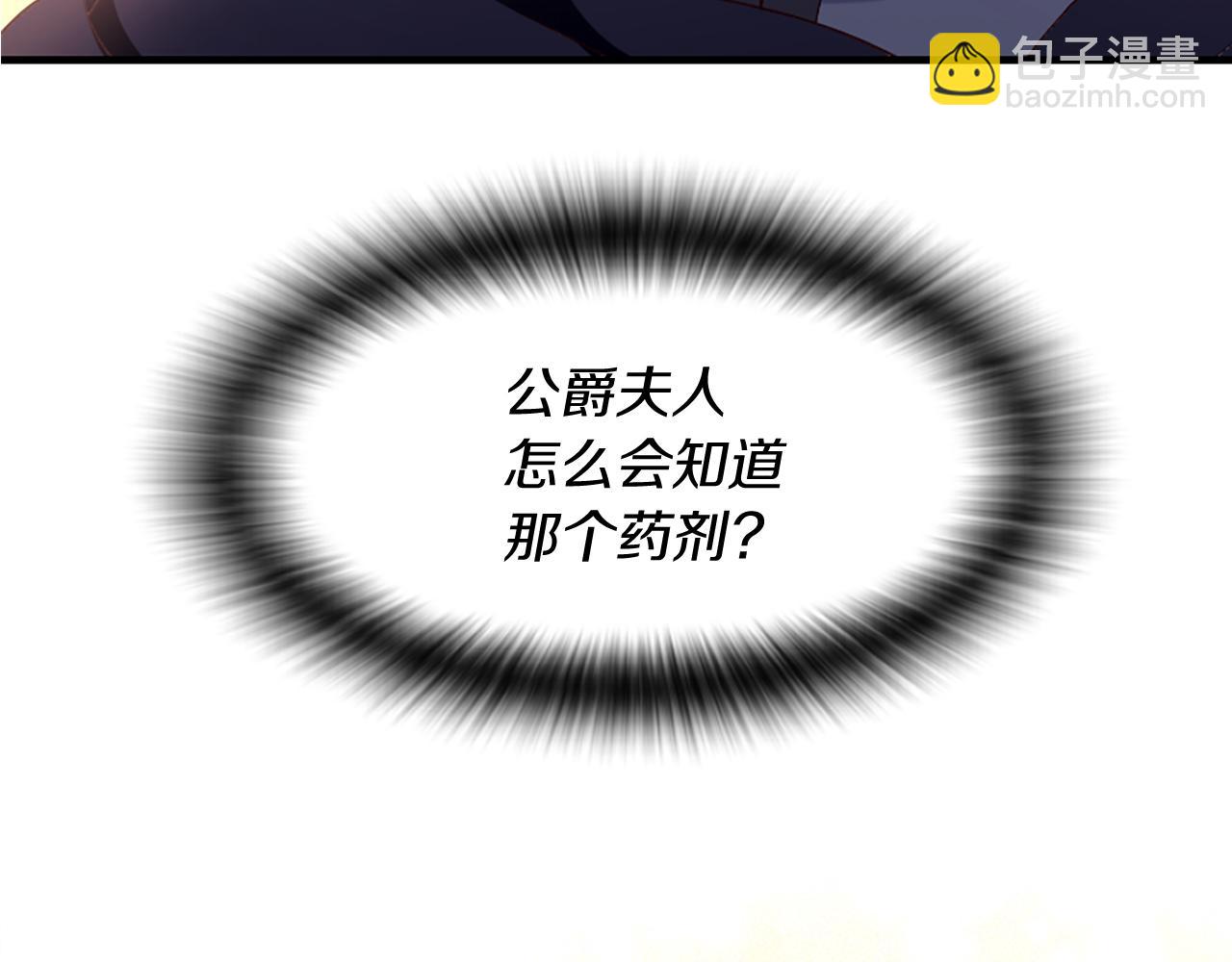 第7话  找出真凶26